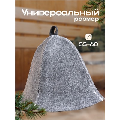 Шапка для бани «Добропаровъ» серая