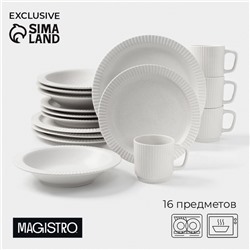 Набор посуды Magistro Jarwah Lausanne, 16 предметов, фарфор, белый