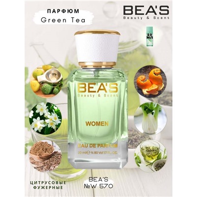Beas W570 Elizabeth Arden Green Tea Women edp 50 ml, Парфюм женский Beas W570 создан по мотивам аромата Elizabeth Arden Green Tea