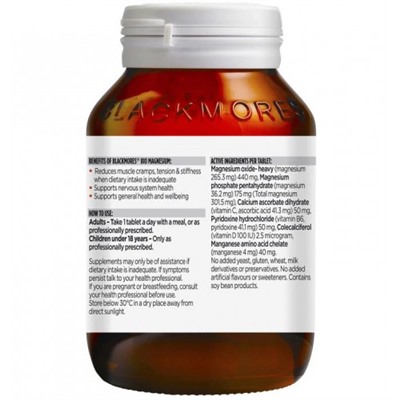 Комплекс Магний и витамин D3 Blackmores Bio Magnesium Advance 50 таб