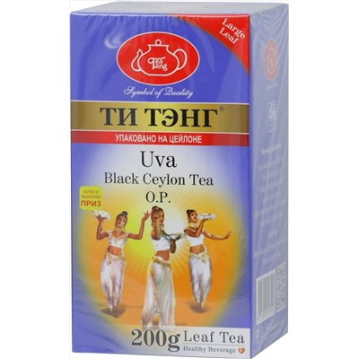 ТИ ТЭНГ. Ува (черный) 200 гр. карт.пачка