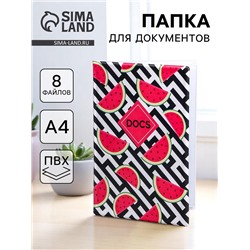 Папка для семейных документов Docs, 8 файлов А4
