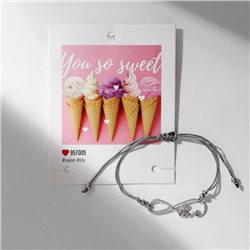 Браслет Dream счастье есть, серый, d=6 см