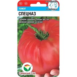 Семена Томат Спецназ, арт.: 3237