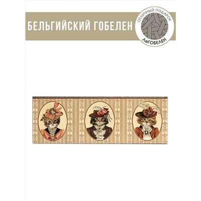 Портреты 5460 Купон 90х25см 1188