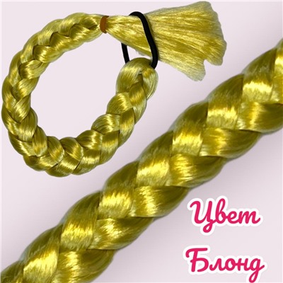 Канекалон цветной для волос модель 12