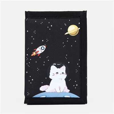 Кошелёк на липучке, цвет чёрный