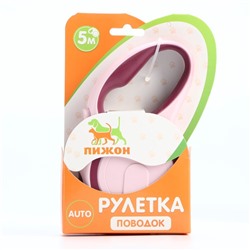 Рулетка с системой эффективного скручивания поводка, 5 м, до 20 кг, розово-бордовая