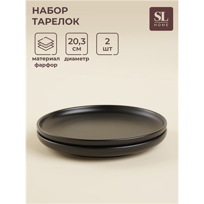Тарелки SL Home «Дарк», d=20.3 см, набор 2 шт., фарфор, чёрные