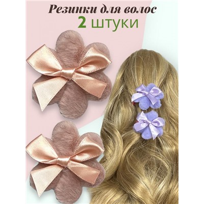 Резинки детские для волос 5 пар 10 шт РД 4