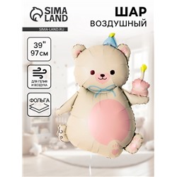 Воздушный шар фольгированный 39" «Мишка с тортом», матовый