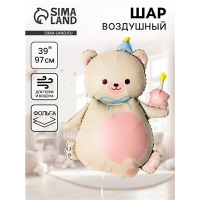 Воздушный шар фольгированный 39" «Мишка с тортом», матовый