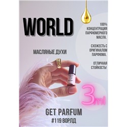 World / GET PARFUM 119