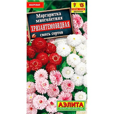Семена Маргаритка Хризантемовидная, смесь сортов, арт.: 71351