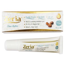 Бальзам для губ Zeria Shea Butter