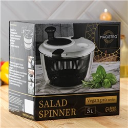 Центрифуга для сушки зелени Magistro Vegan pro, 5 л, пластик, чёрная, белая