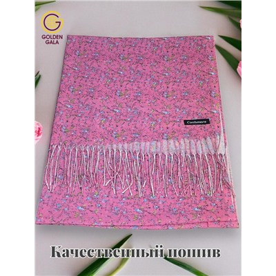 Палантин из хлопка и бамбука премиум Арт 2459/8 фон розовый