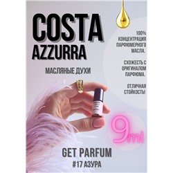 Costa Azzurra / GET PARFUM 17