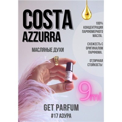 Costa Azzurra / GET PARFUM 17