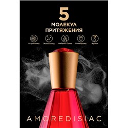 Парфюмерная вода для женщин Amoredisiac