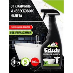 Средство UNICUM GRIZZLY от загрязнений в ванной и туалете, 500мл, спрей