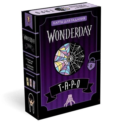 Настольная игра «Wonderday. Таро», 78 карт