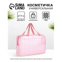 Косметичка - сумка на молнии, с ручками, для бассейна, с рисунком, розовая