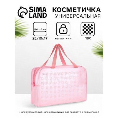 Косметичка - сумка на молнии, с ручками, для бассейна, с рисунком, розовая