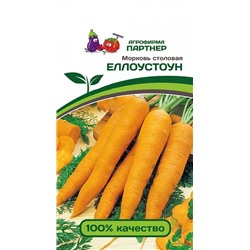 Семена Морковь Еллоустоун, арт.: 6425