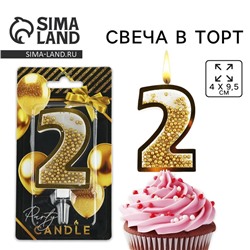Свеча для торта, цифра с шейкером «2» , 9,5 х 4 см