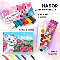 Набор для творчества, 3 предмета: пластилин, гуашь, акварель, для девочки