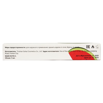 Масло для кутикулы Lorilac Арбуз в карандаше 5 ml