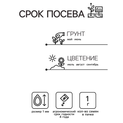 Семена цветов Настурция «Райские птицы», смесь окрасок, 1 г, однолетник, «Аэлита»