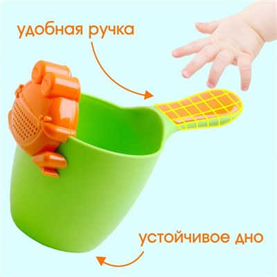 Ковш для купания и мытья головы, детский банный ковшик, хозяйственный с насадкой-лейкой «Лягушонок», 500 мл., цвет МИКС