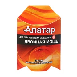 Средство от вредителей овощных культур Алатар, 25 мл
