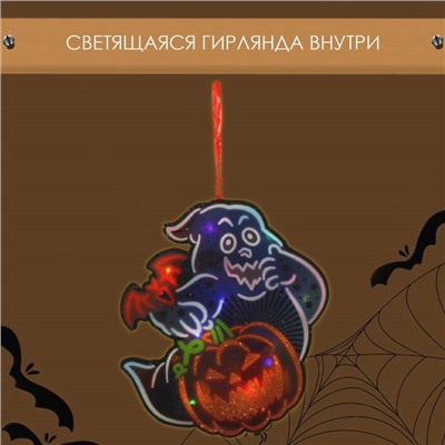 Декоративная светящаяся подвеска - украшение «Привидение и тыква», 30,5×29,5 см