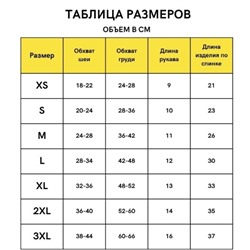 Кофта - толстовка для мелких пород собак "BRO Style", цвет молочный, р L (на флисе)
