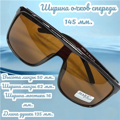 Очки солнцезащитные мужские Арт 8961/5 №2