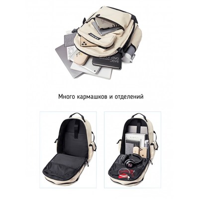 Рюкзак BL-A9623/2