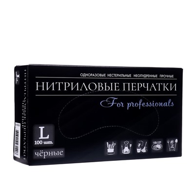 Перчатки нитриловые неопудренные, черные, размер L, 50 пар
