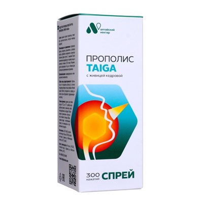 Прополис-спрей «Таёжный» безалкогольный, 50 мл