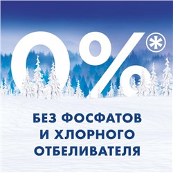 Стиральный порошок Миф «Морозная свежесть», ручная стирка, 400 г