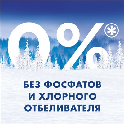 Стиральный порошок Миф «Морозная свежесть», ручная стирка, 400 г