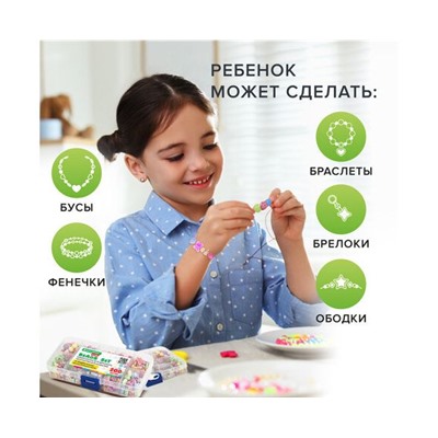 Набор BEADS SET для творчества и рукоделия,200 бусин,10 видов, пастель, нить, BRAUBERG KIDS, 664693