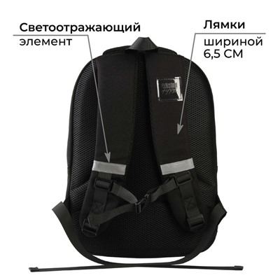 Рюкзак школьный, эргономичная спинка YOUR TIME 39×32×14 см