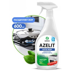 Чистящее средство для кухни Grass Azelit, антижир, щелочное, 600 мл.