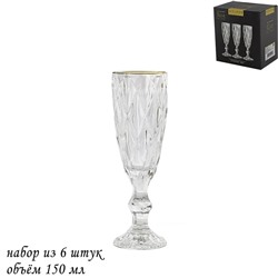 588-427 Набор из 6 фужеров 180 мл в под.уп.(х4)