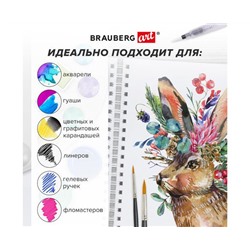 Скетчбук, 4 типа бумаги (акварельная,белая,черная,крафт) 146х204мм, 60л, гребень,BRAUBERG ART,115066