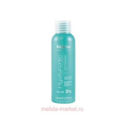 Kapous Окислительная эмульсия Hyaluronic 3% 150 мл