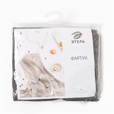 Фартук Этель цв.серый, 63*75 см,100% хл